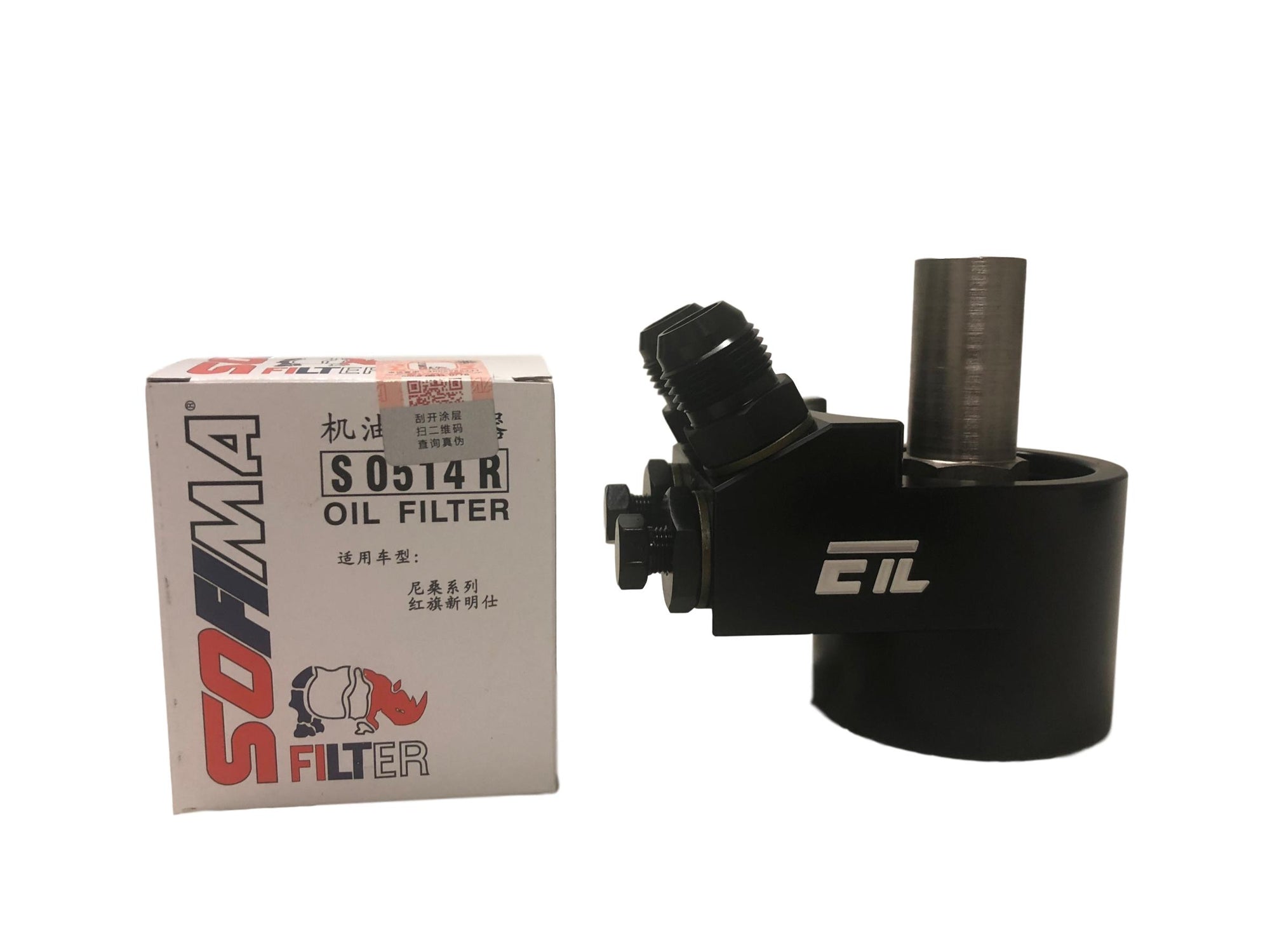 Oil Cooler Kit 244001 Fits: Scion 2013-2016 Subaru BRZ 2013-2017